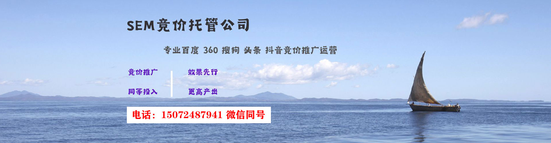 远安信息流开户